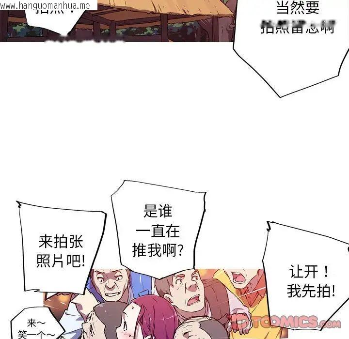 韩国漫画我的梦幻女友韩漫_我的梦幻女友-第2话在线免费阅读-韩国漫画-第6张图片