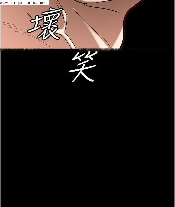 韩国漫画职场陷阱韩漫_职场陷阱-第82话-永生难忘的分手炮在线免费阅读-韩国漫画-第9张图片