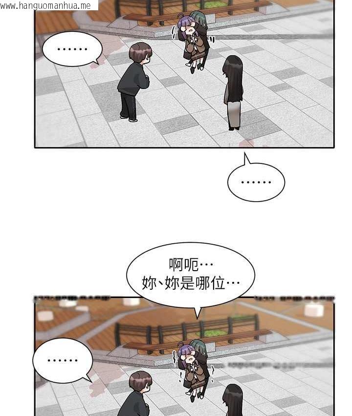 韩国漫画社团学姐韩漫_社团学姐-第168话-莫名心跳加速的约会在线免费阅读-韩国漫画-第104张图片