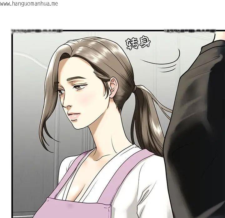 韩国漫画不要欺负我姐姐/我的继姐韩漫_不要欺负我姐姐/我的继姐-第10话在线免费阅读-韩国漫画-第121张图片