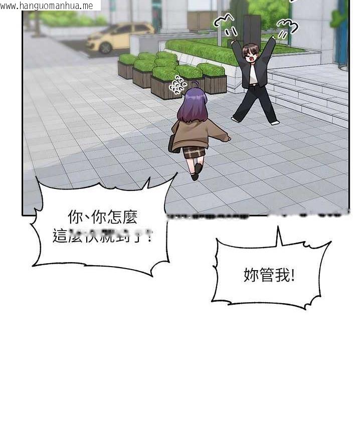 韩国漫画社团学姐韩漫_社团学姐-第168话-莫名心跳加速的约会在线免费阅读-韩国漫画-第53张图片