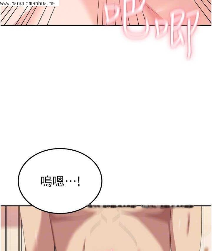 韩国漫画国军女大生韩漫_国军女大生-第57话-要满足我们两个才放你走在线免费阅读-韩国漫画-第111张图片