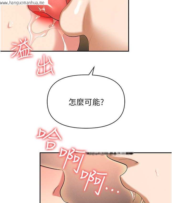 韩国漫画职场陷阱韩漫_职场陷阱-第82话-永生难忘的分手炮在线免费阅读-韩国漫画-第75张图片