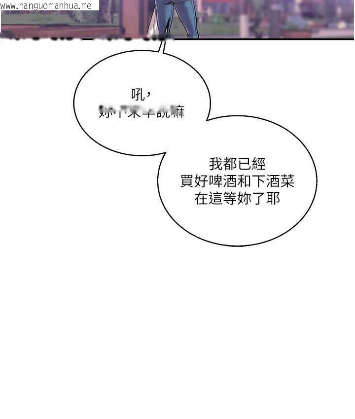 韩国漫画玩转学姐韩漫_玩转学姐-第11话-拿肉棒以下犯上!在线免费阅读-韩国漫画-第49张图片