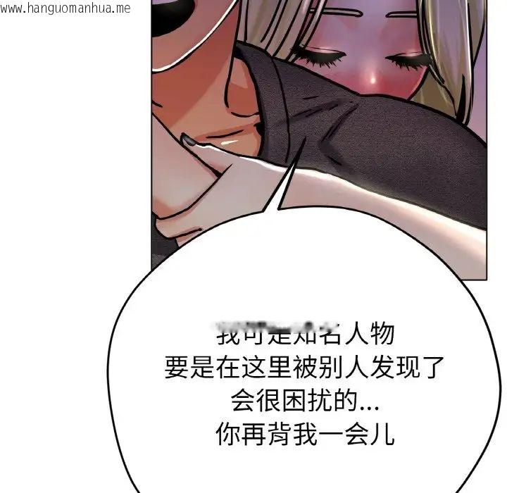 韩国漫画冰上之爱/冰上恋人韩漫_冰上之爱/冰上恋人-第18话在线免费阅读-韩国漫画-第89张图片