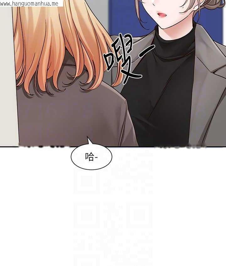 韩国漫画社团学姐韩漫_社团学姐-第168话-莫名心跳加速的约会在线免费阅读-韩国漫画-第15张图片