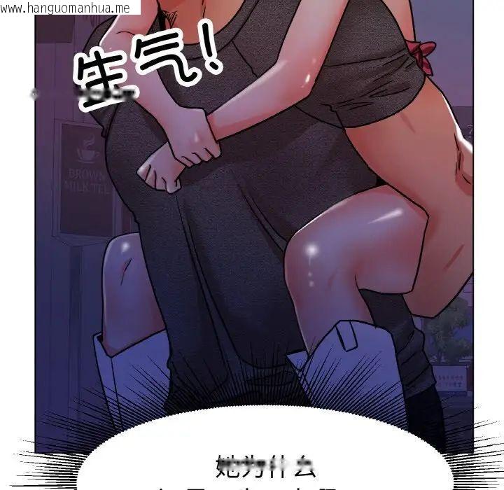 韩国漫画冰上之爱/冰上恋人韩漫_冰上之爱/冰上恋人-第18话在线免费阅读-韩国漫画-第106张图片