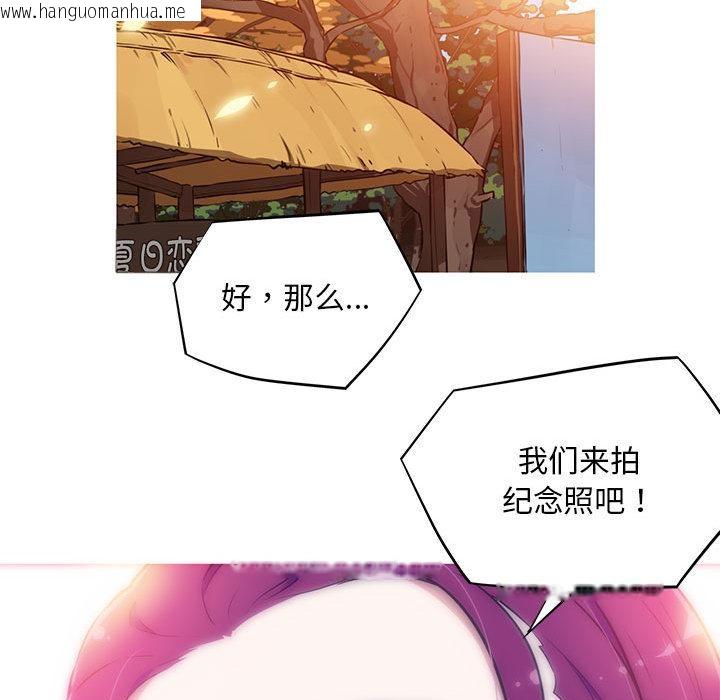 韩国漫画我的梦幻女友韩漫_我的梦幻女友-第1话在线免费阅读-韩国漫画-第96张图片