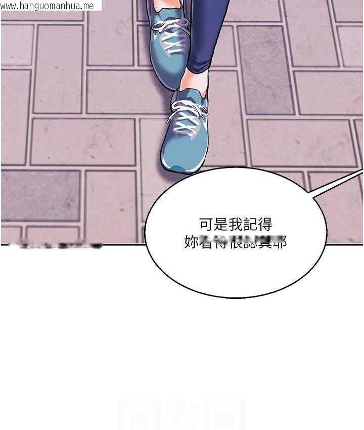 韩国漫画玩转学姐韩漫_玩转学姐-第11话-拿肉棒以下犯上!在线免费阅读-韩国漫画-第30张图片