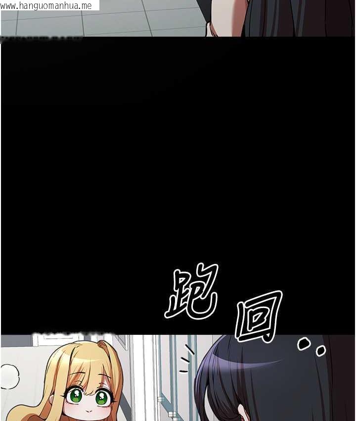 韩国漫画初次深交，请多指教韩漫_初次深交，请多指教-第49话-演艺圈的潜规则在线免费阅读-韩国漫画-第26张图片