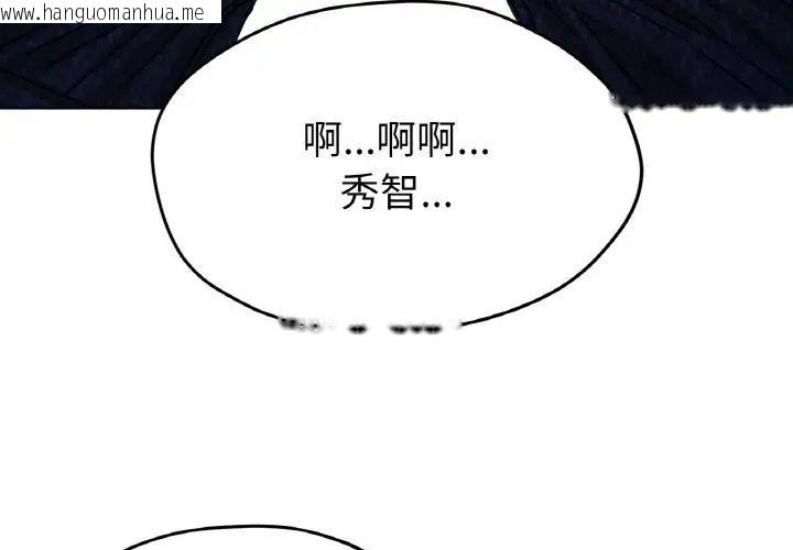 韩国漫画冰上之爱/冰上恋人韩漫_冰上之爱/冰上恋人-第18话在线免费阅读-韩国漫画-第4张图片