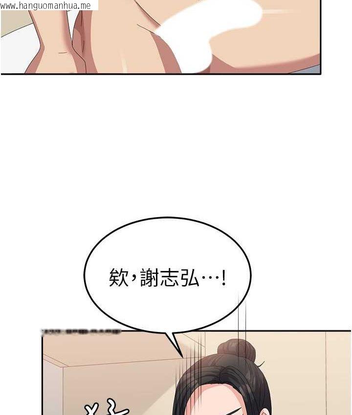 韩国漫画国军女大生韩漫_国军女大生-第57话-要满足我们两个才放你走在线免费阅读-韩国漫画-第132张图片