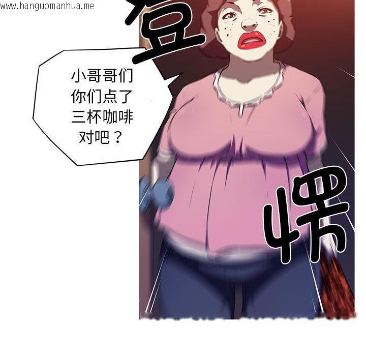 韩国漫画我的梦幻女友韩漫_我的梦幻女友-第1话在线免费阅读-韩国漫画-第62张图片