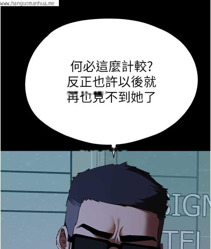 韩国漫画初次深交，请多指教韩漫_初次深交，请多指教-第49话-演艺圈的潜规则在线免费阅读-韩国漫画-第59张图片