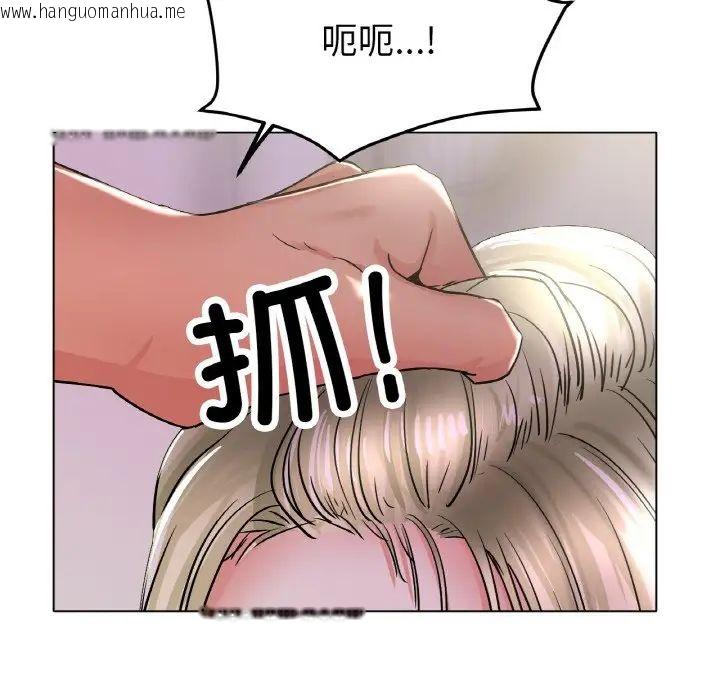 韩国漫画冰上之爱/冰上恋人韩漫_冰上之爱/冰上恋人-第18话在线免费阅读-韩国漫画-第18张图片