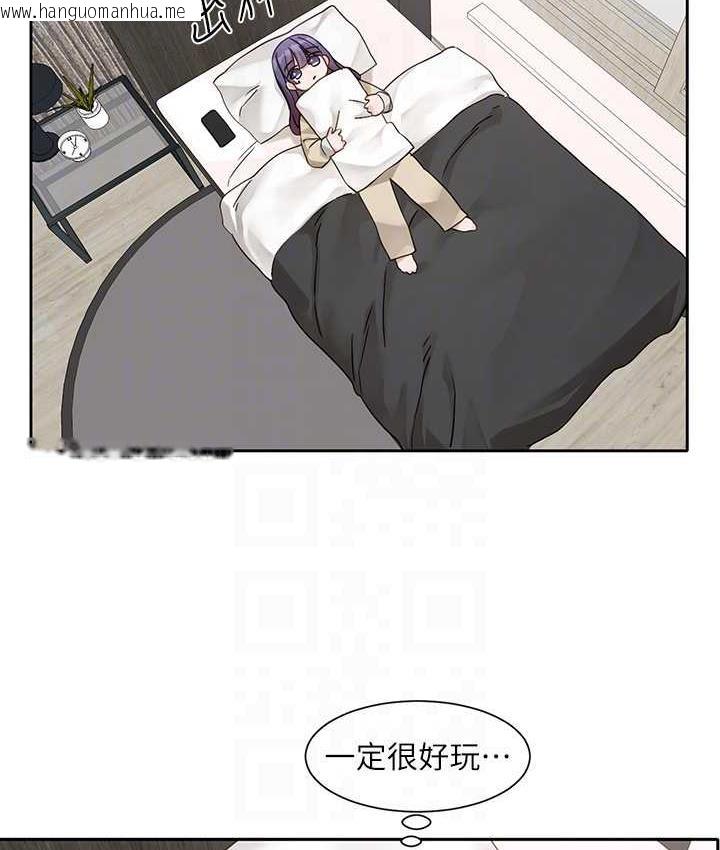 韩国漫画社团学姐韩漫_社团学姐-第168话-莫名心跳加速的约会在线免费阅读-韩国漫画-第29张图片