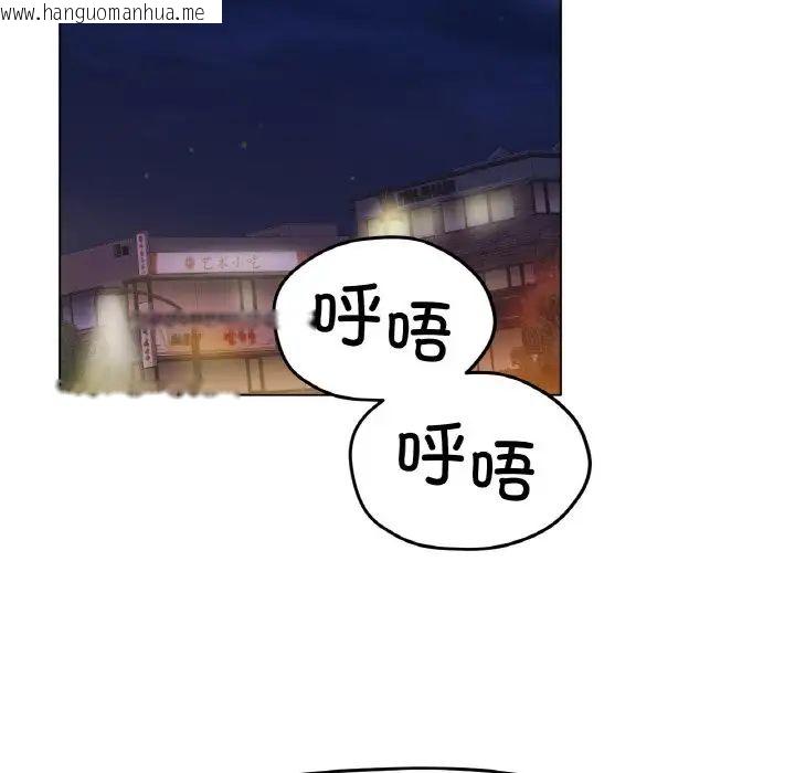 韩国漫画冰上之爱/冰上恋人韩漫_冰上之爱/冰上恋人-第18话在线免费阅读-韩国漫画-第72张图片