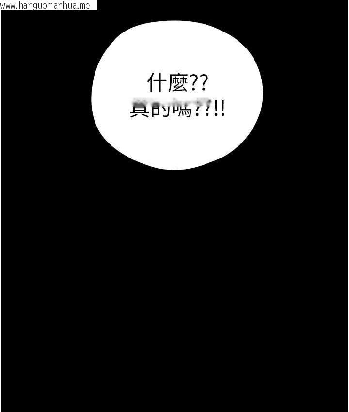 韩国漫画初次深交，请多指教韩漫_初次深交，请多指教-第49话-演艺圈的潜规则在线免费阅读-韩国漫画-第4张图片