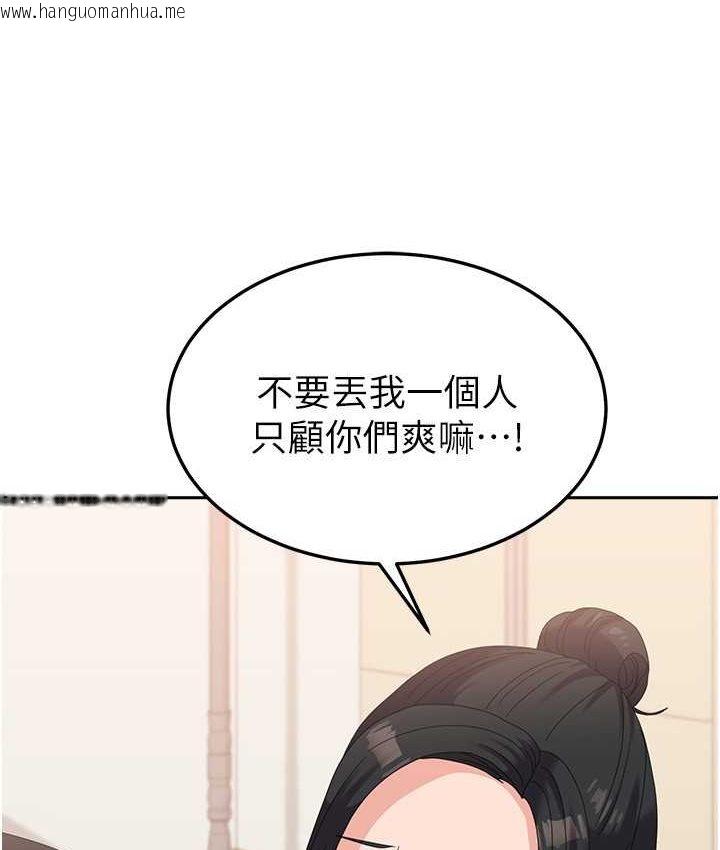 韩国漫画国军女大生韩漫_国军女大生-第57话-要满足我们两个才放你走在线免费阅读-韩国漫画-第31张图片