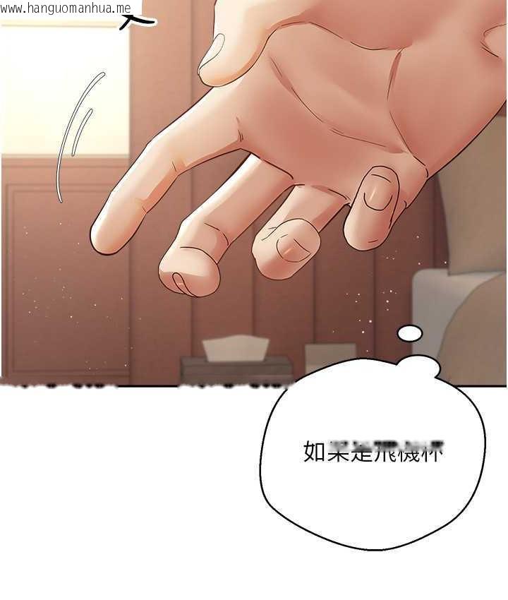 韩国漫画欲望成真App韩漫_欲望成真App-第75话-我是只懂被上的大变态在线免费阅读-韩国漫画-第34张图片