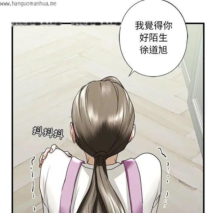 韩国漫画不要欺负我姐姐/我的继姐韩漫_不要欺负我姐姐/我的继姐-第10话在线免费阅读-韩国漫画-第149张图片