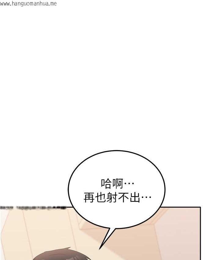 韩国漫画国军女大生韩漫_国军女大生-第57话-要满足我们两个才放你走在线免费阅读-韩国漫画-第130张图片