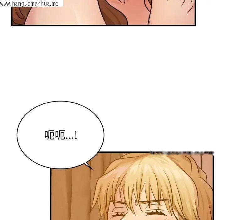 韩国漫画年轻代表/不该爱上妳韩漫_年轻代表/不该爱上妳-第12话在线免费阅读-韩国漫画-第118张图片