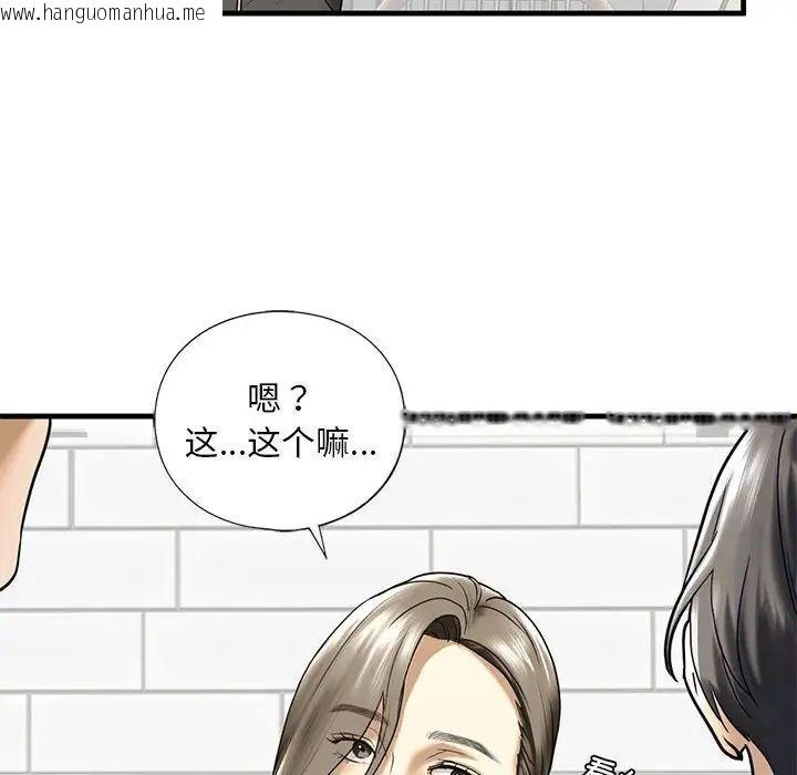 韩国漫画不要欺负我姐姐/我的继姐韩漫_不要欺负我姐姐/我的继姐-第10话在线免费阅读-韩国漫画-第110张图片