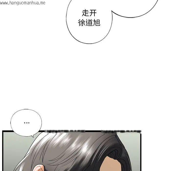 韩国漫画不要欺负我姐姐/我的继姐韩漫_不要欺负我姐姐/我的继姐-第10话在线免费阅读-韩国漫画-第159张图片