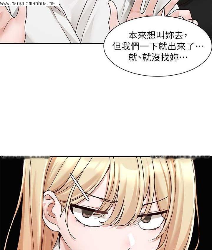 韩国漫画社团学姐韩漫_社团学姐-第168话-莫名心跳加速的约会在线免费阅读-韩国漫画-第18张图片