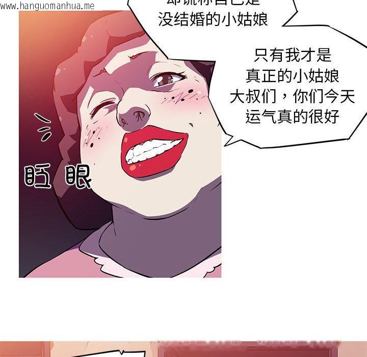 韩国漫画我的梦幻女友韩漫_我的梦幻女友-第1话在线免费阅读-韩国漫画-第65张图片