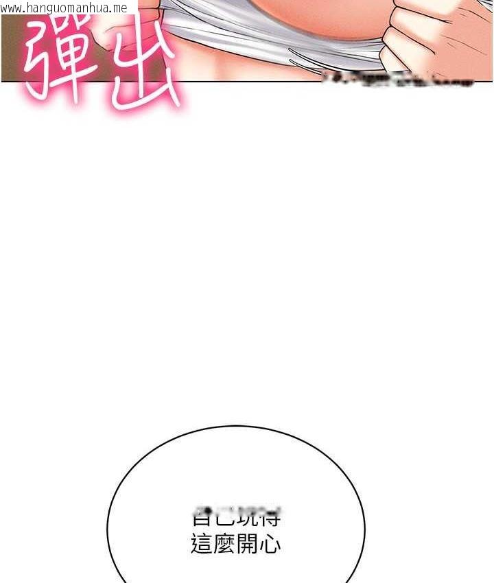 韩国漫画穿入VR成为性域猎人韩漫_穿入VR成为性域猎人-第16话-在同事面前被插入在线免费阅读-韩国漫画-第89张图片