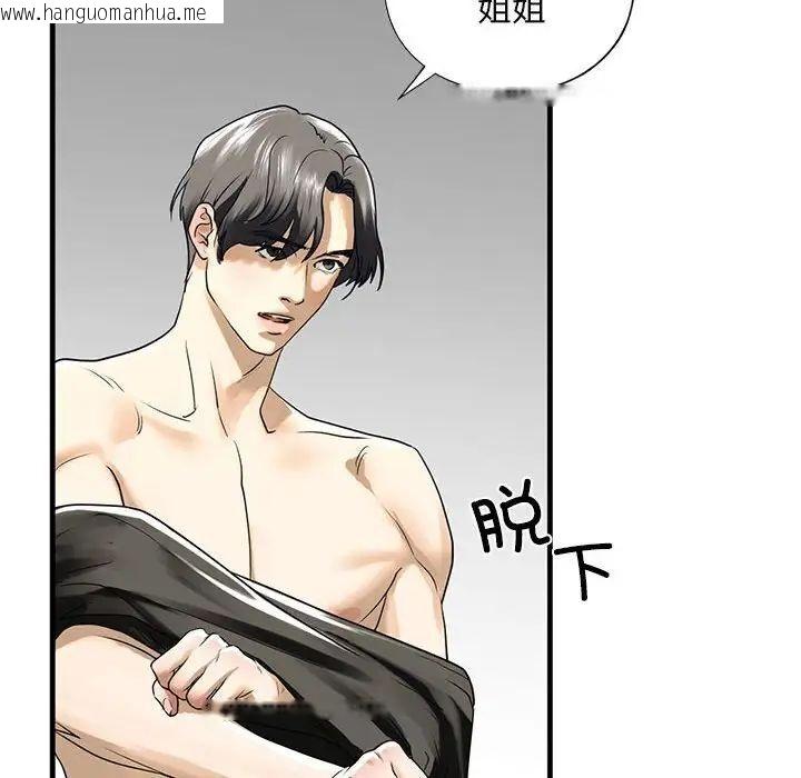 韩国漫画不要欺负我姐姐/我的继姐韩漫_不要欺负我姐姐/我的继姐-第10话在线免费阅读-韩国漫画-第178张图片