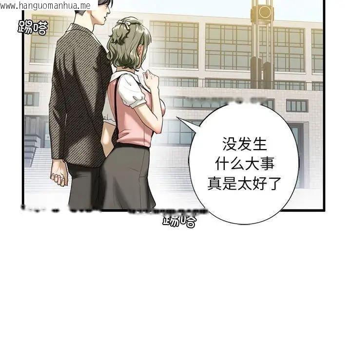 韩国漫画不要欺负我姐姐/我的继姐韩漫_不要欺负我姐姐/我的继姐-第10话在线免费阅读-韩国漫画-第25张图片