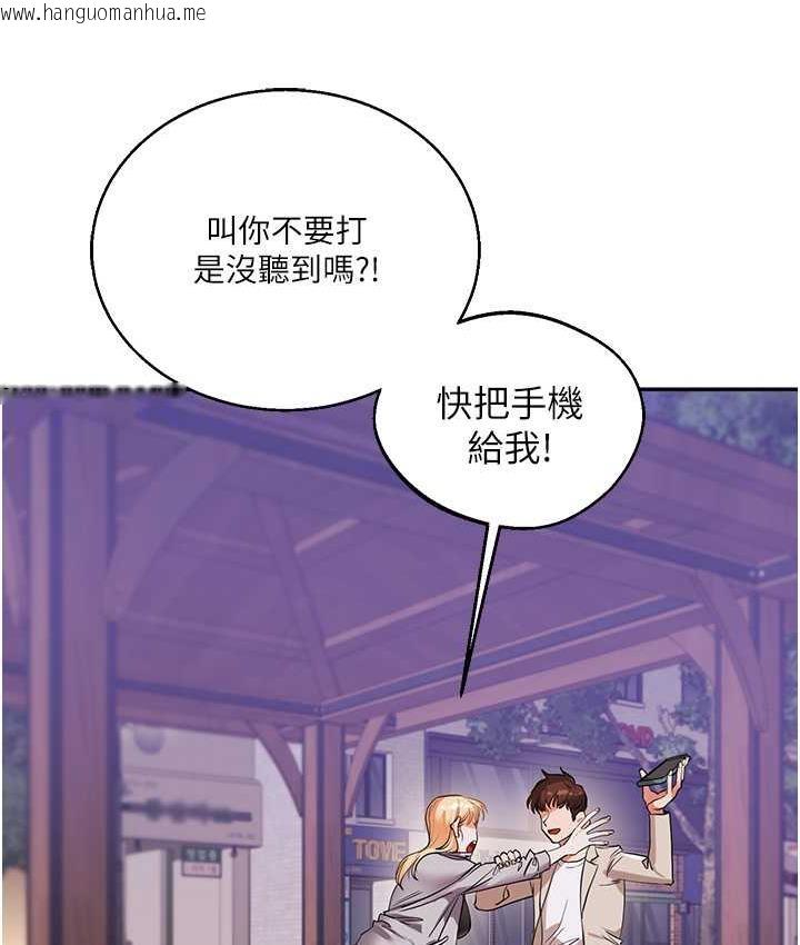 韩国漫画玩转学姐韩漫_玩转学姐-第11话-拿肉棒以下犯上!在线免费阅读-韩国漫画-第34张图片