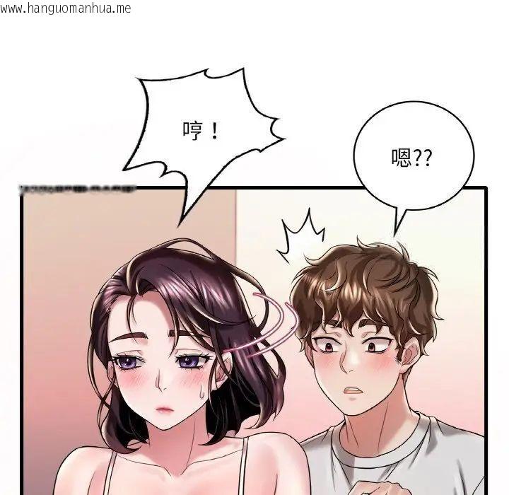 韩国漫画想要拥有她/渴望占有她韩漫_想要拥有她/渴望占有她-第9话在线免费阅读-韩国漫画-第58张图片