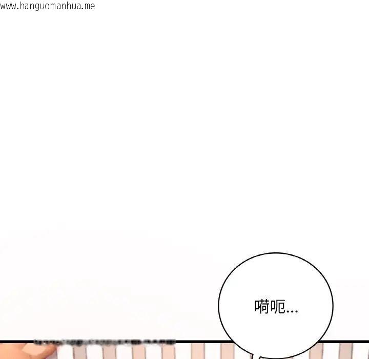 韩国漫画想要拥有她/渴望占有她韩漫_想要拥有她/渴望占有她-第9话在线免费阅读-韩国漫画-第77张图片