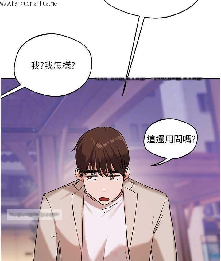 韩国漫画玩转学姐韩漫_玩转学姐-第11话-拿肉棒以下犯上!在线免费阅读-韩国漫画-第21张图片