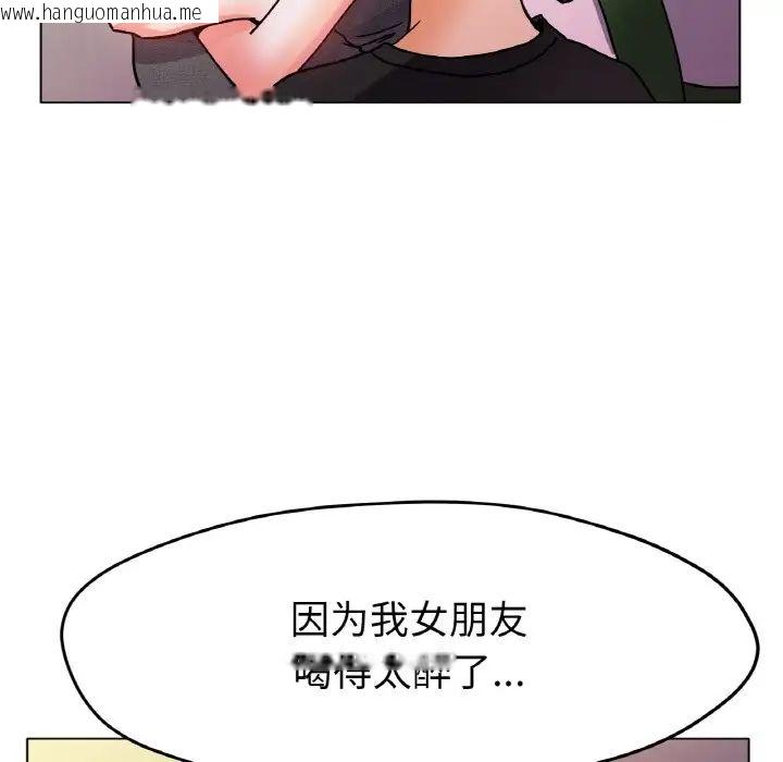 韩国漫画冰上之爱/冰上恋人韩漫_冰上之爱/冰上恋人-第18话在线免费阅读-韩国漫画-第66张图片