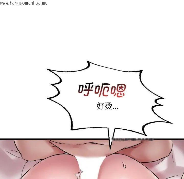 韩国漫画想要拥有她/渴望占有她韩漫_想要拥有她/渴望占有她-第9话在线免费阅读-韩国漫画-第151张图片