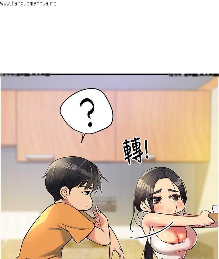 韩国漫画洞洞杂货店韩漫_洞洞杂货店-第83话-在帘子后面被子强舔在线免费阅读-韩国漫画-第81张图片