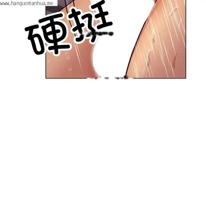 韩国漫画冰上之爱/冰上恋人韩漫_冰上之爱/冰上恋人-第18话在线免费阅读-韩国漫画-第144张图片