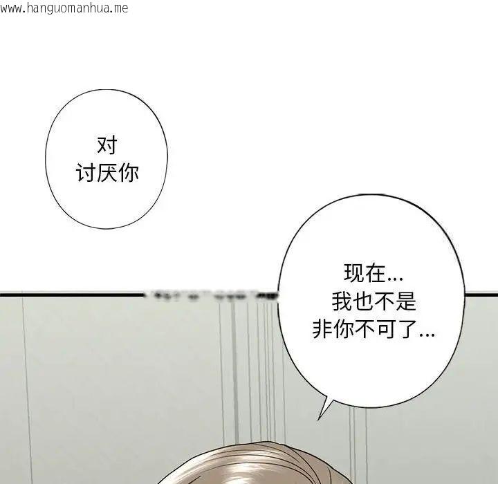 韩国漫画不要欺负我姐姐/我的继姐韩漫_不要欺负我姐姐/我的继姐-第10话在线免费阅读-韩国漫画-第161张图片