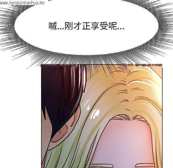 韩国漫画冰上之爱/冰上恋人韩漫_冰上之爱/冰上恋人-第18话在线免费阅读-韩国漫画-第76张图片