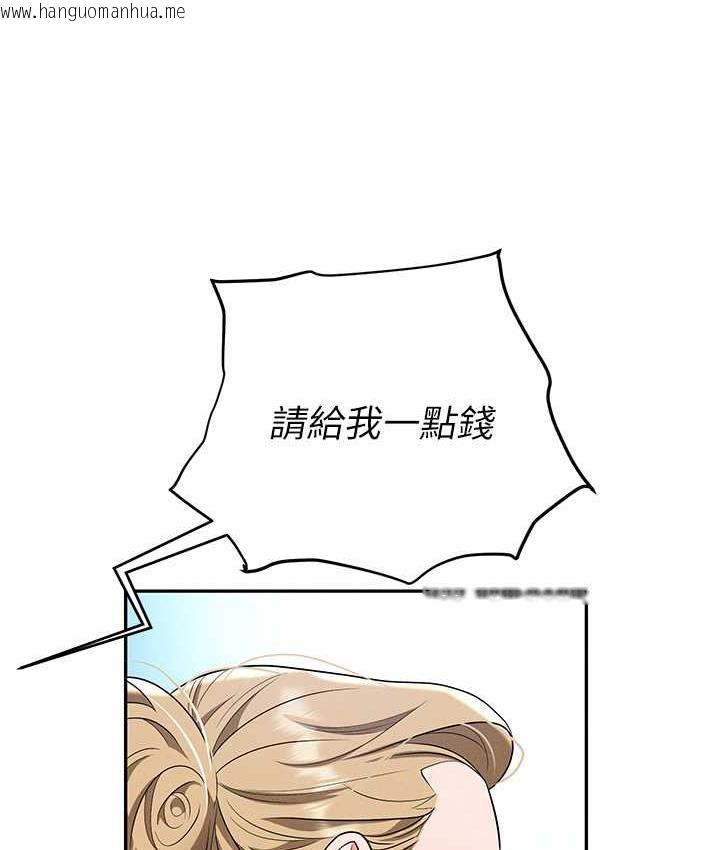 韩国漫画职场陷阱韩漫_职场陷阱-第82话-永生难忘的分手炮在线免费阅读-韩国漫画-第40张图片