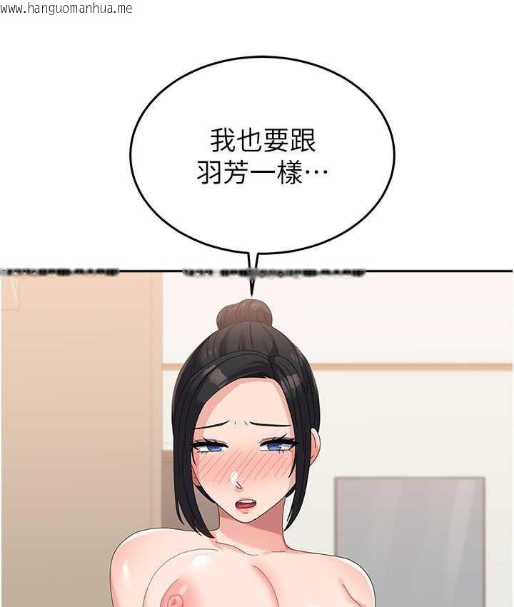 韩国漫画国军女大生韩漫_国军女大生-第57话-要满足我们两个才放你走在线免费阅读-韩国漫画-第58张图片