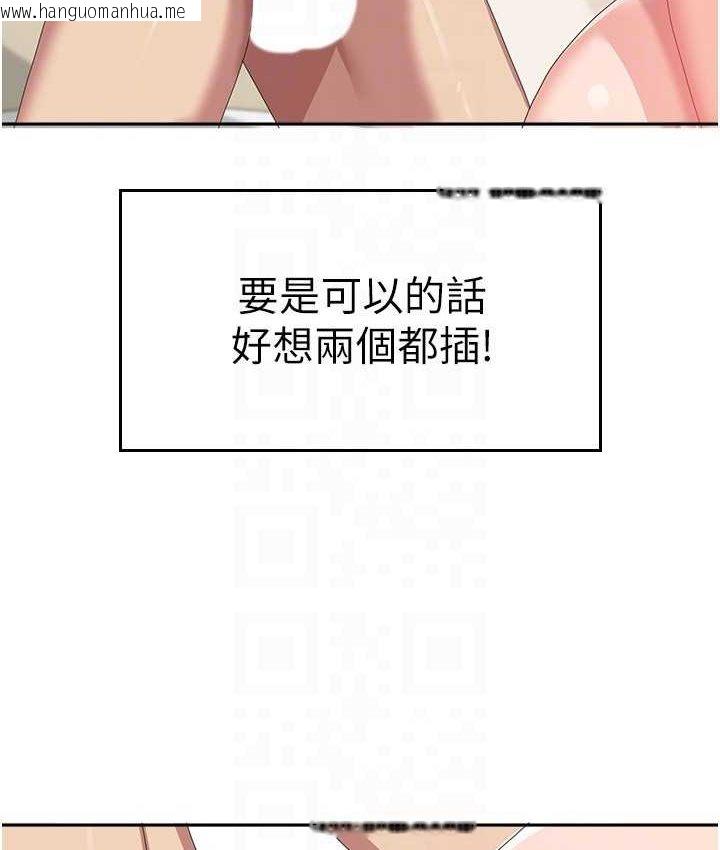 韩国漫画国军女大生韩漫_国军女大生-第57话-要满足我们两个才放你走在线免费阅读-韩国漫画-第94张图片