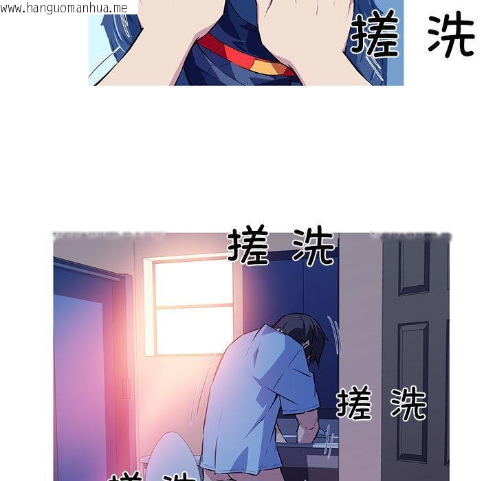 韩国漫画我的梦幻女友韩漫_我的梦幻女友-第1话在线免费阅读-韩国漫画-第32张图片