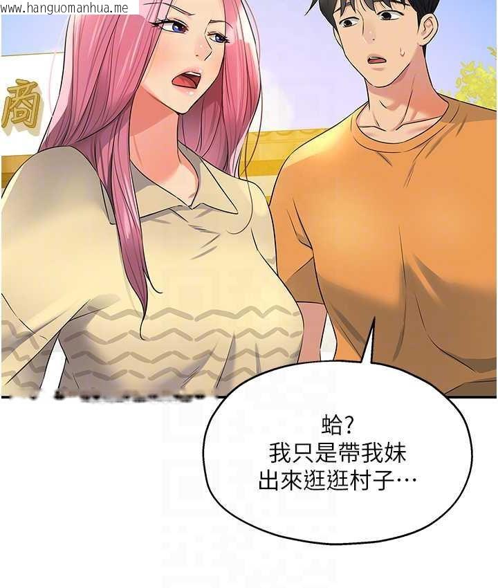 韩国漫画洞洞杂货店韩漫_洞洞杂货店-第83话-在帘子后面被子强舔在线免费阅读-韩国漫画-第46张图片