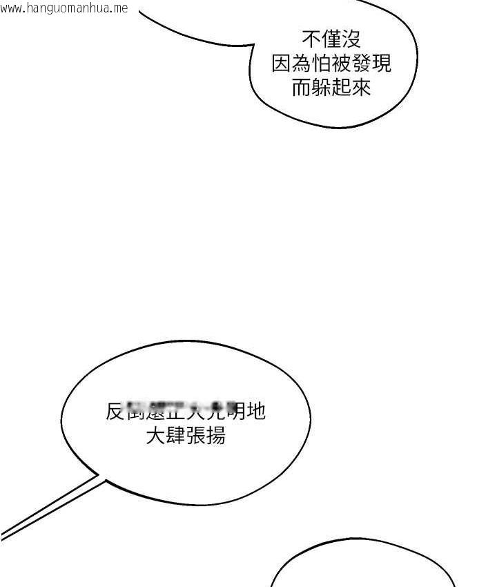 韩国漫画玩转学姐韩漫_玩转学姐-第11话-拿肉棒以下犯上!在线免费阅读-韩国漫画-第14张图片